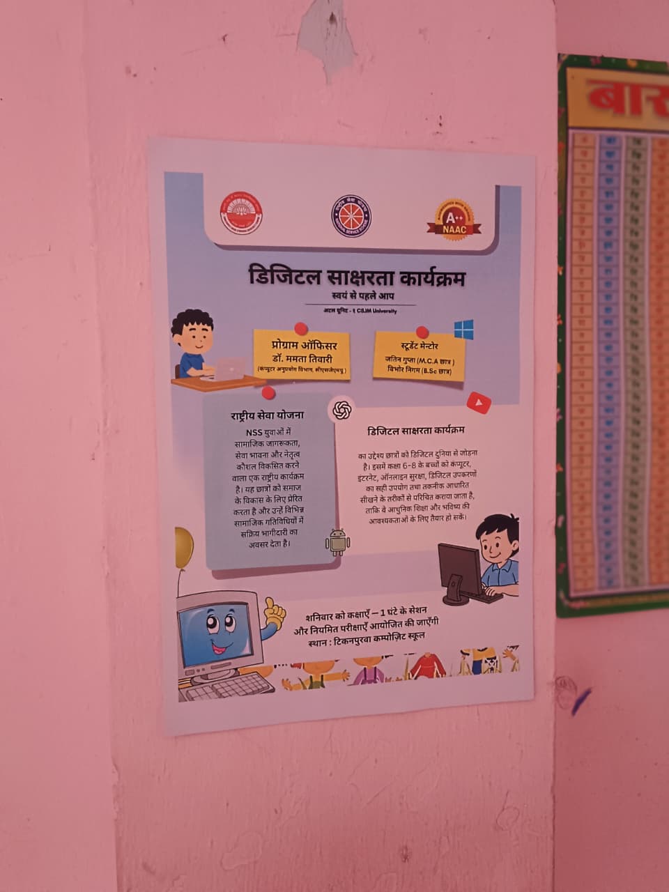 Session 11: Digital Art Creation