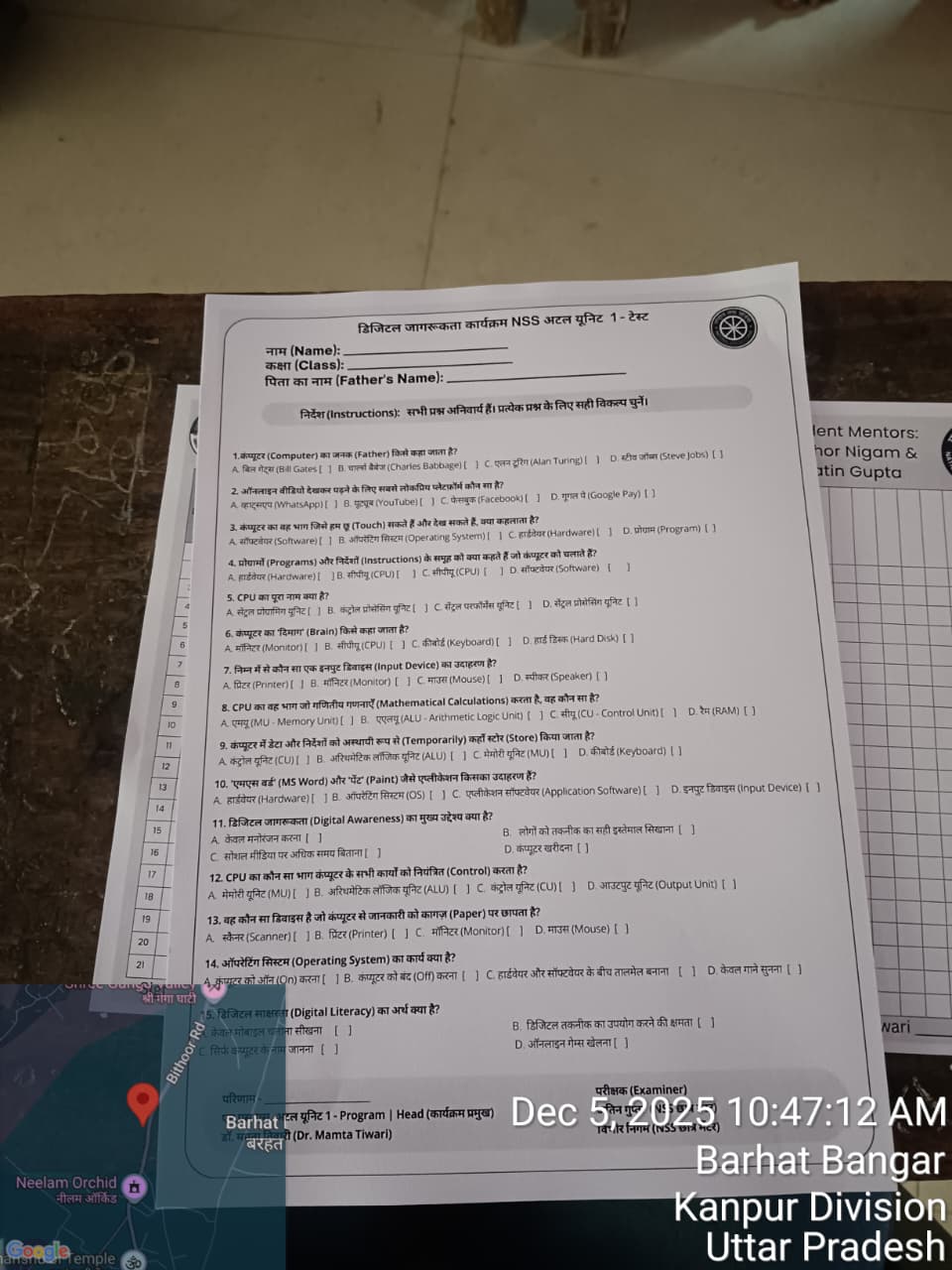 Session 7: First Quiz Competition